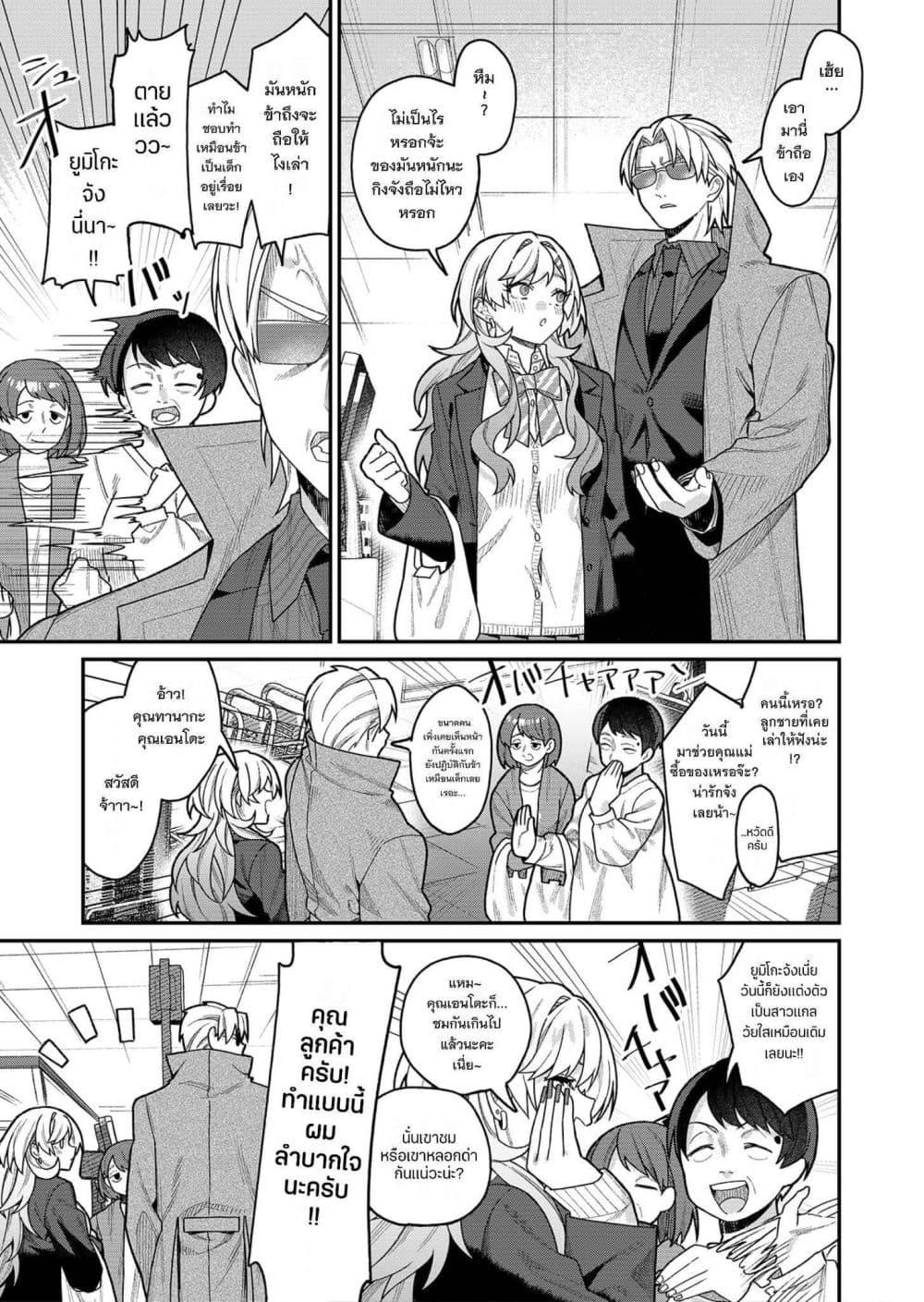 Manga-lc-com อ่านมังงะ อ่านการ์ตูน ออนไลน์ ฟรี Yumiko to Gin ตอนที่ 1 2 3 4 5 6 7 8 9 10 11 12 13 14 ฟรี ไม่มีโฆษณา Manga-lc - อ่าน มังงะ อ่าน การ์ตูน ออนไลน์ อ่านมังงะ ฟรี