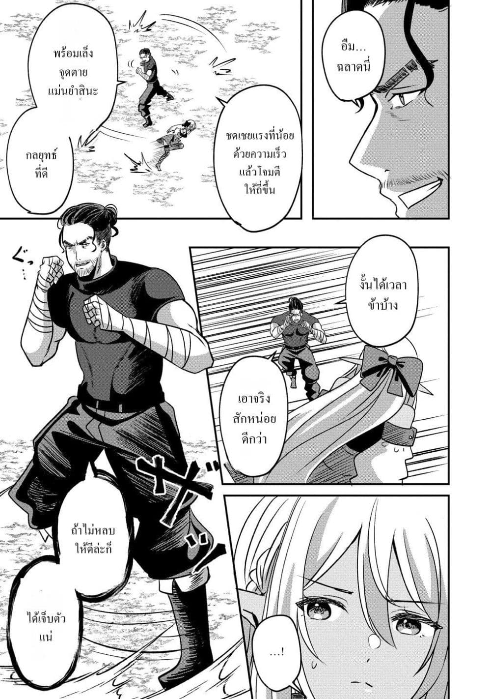 Manga-lc-com อ่านมังงะ อ่านการ์ตูน ออนไลน์ ฟรี Keiyaku kara Hajimeru Boy Meets Girl Oyakata, Sora kara Dark ตอนที่ 1 2 3 4 5 6 7 8 9 10 11 12 13 14 ฟรี ไม่มีโฆษณา Manga-lc - อ่าน มังงะ อ่าน การ์ตูน ออนไลน์ อ่านมังงะ ฟรี