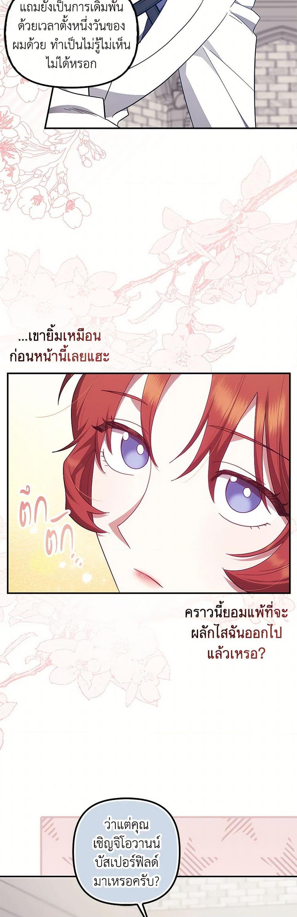 Manga-lc-com อ่านมังงะ อ่านการ์ตูน ออนไลน์ ฟรี The Abandoned Bachelorette Enjoys Her Simple Life ตอนที่ 1 2 3 4 5 6 7 8 9 10 11 12 13 14 ฟรี ไม่มีโฆษณา Manga-lc - อ่าน มังงะ อ่าน การ์ตูน ออนไลน์ อ่านมังงะ ฟรี