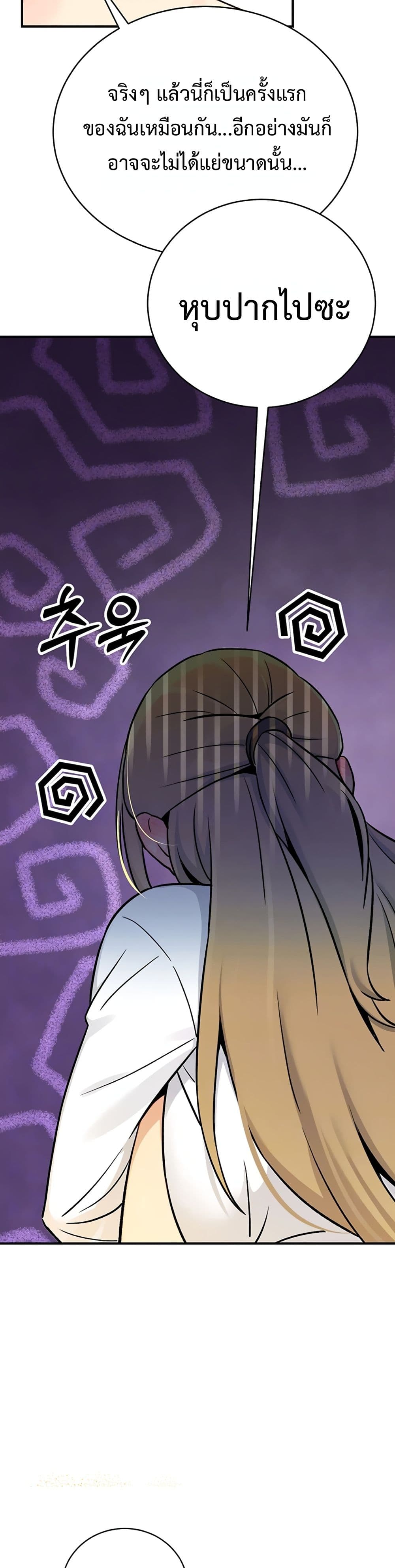 Doujin-Lc- อ่าน โดจิน มังฮวา เกาหลี ญี่ปุ่น จีน แปลไทย Love and Risk ตอนที่ 1 2 3 4 5 6 7 8 9 10 11 12 13 14 ฟรี ไม่มีโฆษณา อ่าน โดจิน Manhwa เกาหลี ญี่ปุ่น จีน เรามีครบ คัดมาให้เน้นๆ โดจิน 18+ รับประกันความฟินโดย  Doujin Lc
