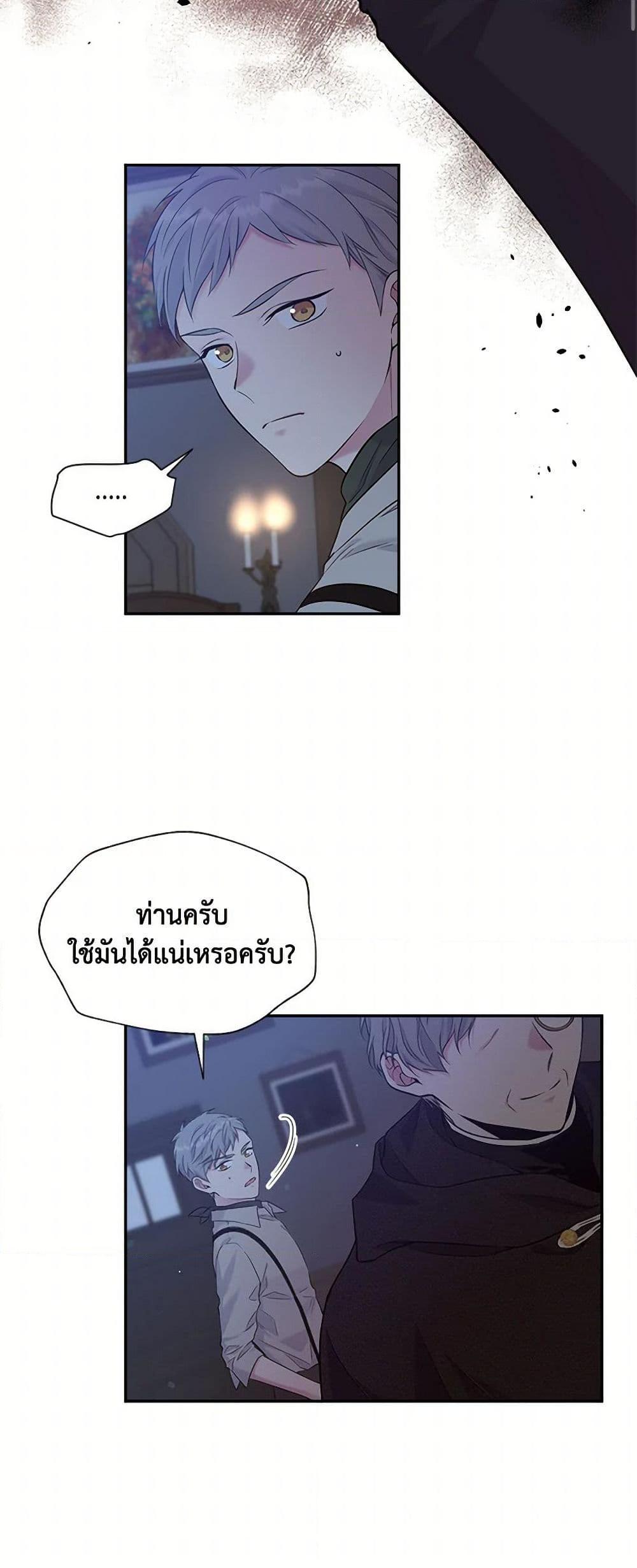 Manga-lc-com อ่านมังงะ อ่านการ์ตูน ออนไลน์ ฟรี My Goal is to Live a Long ตอนที่ 1 2 3 4 5 6 7 8 9 10 11 12 13 14 ฟรี ไม่มีโฆษณา Manga-lc - อ่าน มังงะ อ่าน การ์ตูน ออนไลน์ อ่านมังงะ ฟรี