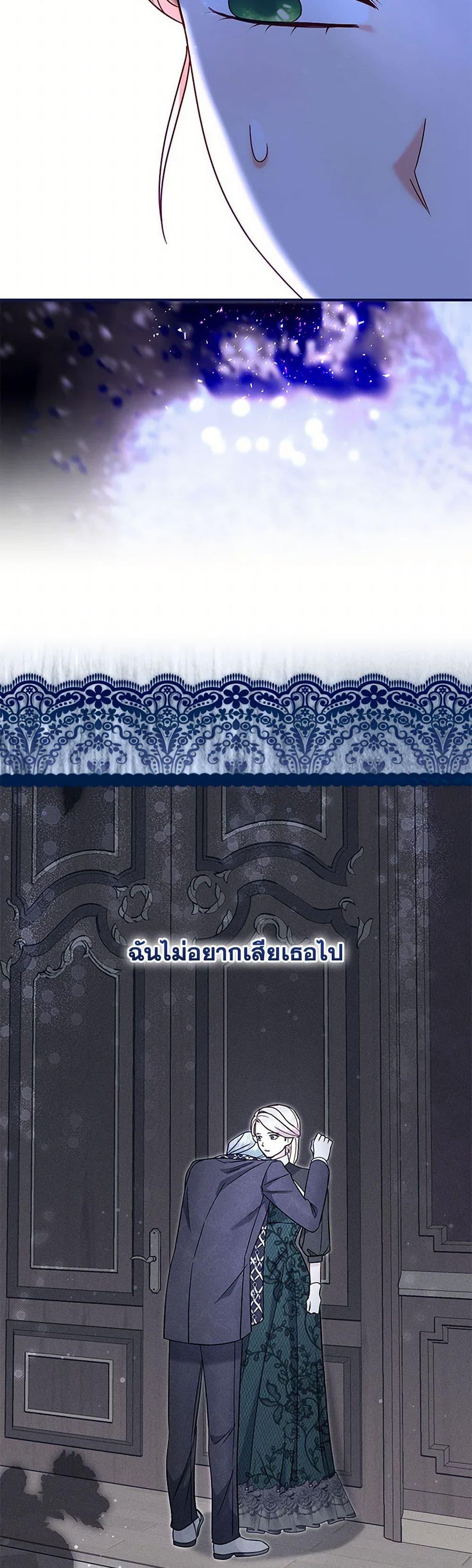 Manga-lc-com อ่านมังงะ อ่านการ์ตูน ออนไลน์ ฟรี I Stole the Child of My War-Mad Husband ตอนที่ 1 2 3 4 5 6 7 8 9 10 11 12 13 14 ฟรี ไม่มีโฆษณา Manga-lc - อ่าน มังงะ อ่าน การ์ตูน ออนไลน์ อ่านมังงะ ฟรี