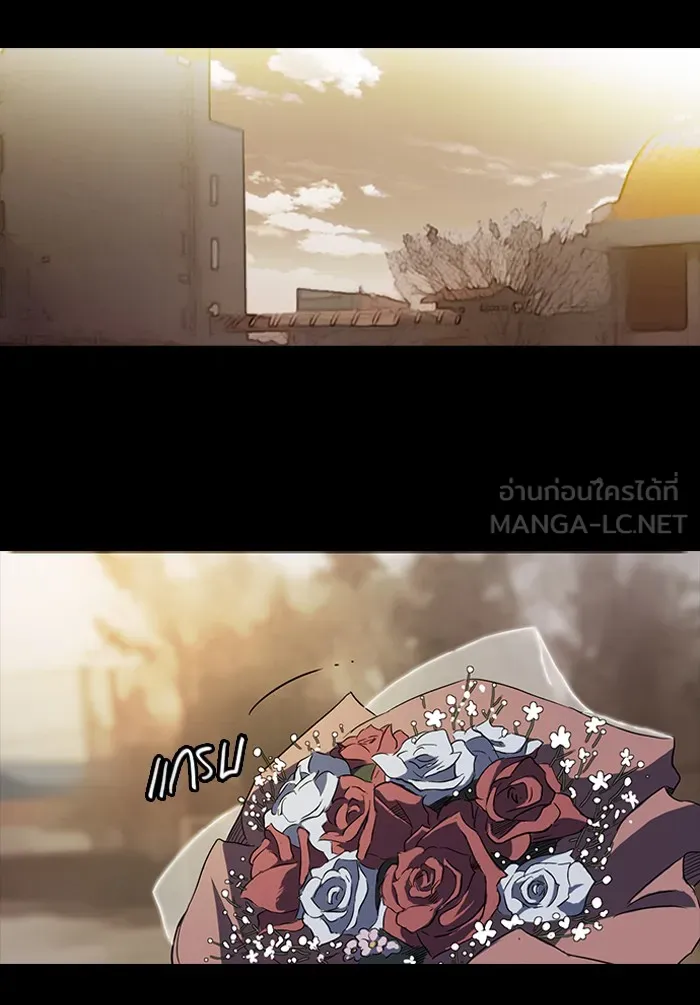 ปั่นสู้ฝันbrWind Breaker ตอนที่ 52 รูปที่ 27