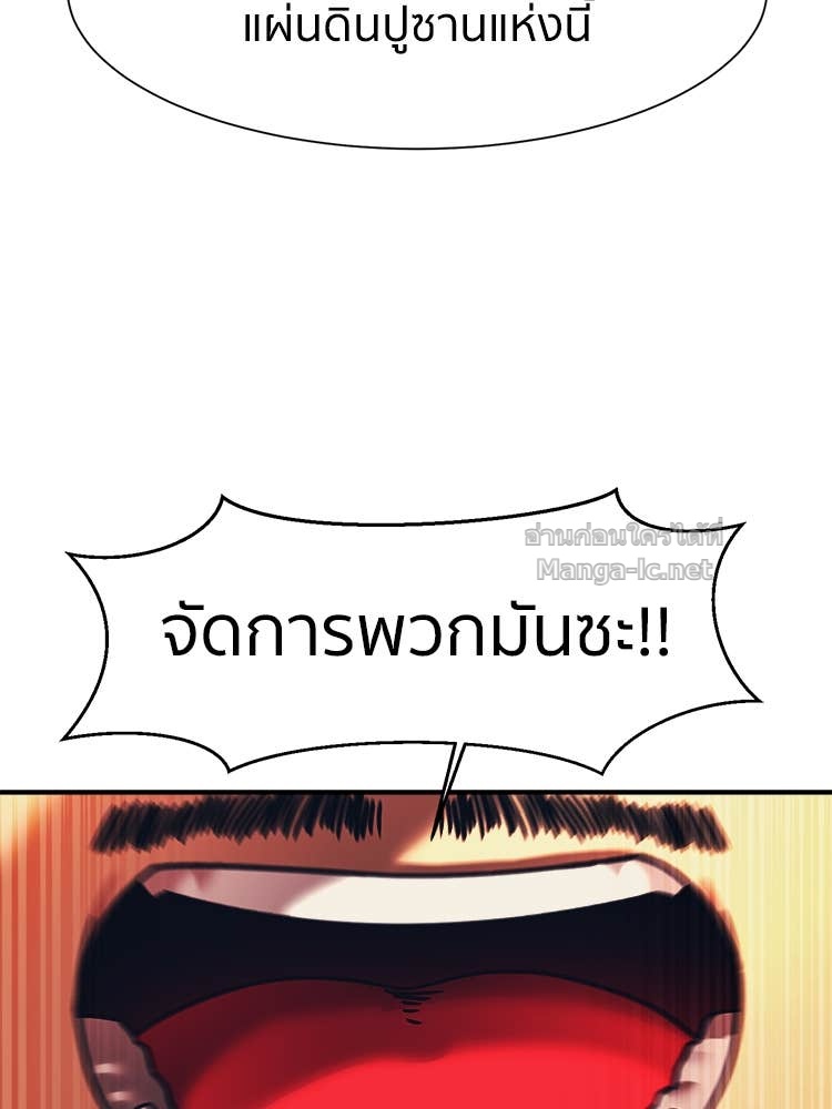 Doujin-Lc- อ่าน โดจิน มังฮวา เกาหลี ญี่ปุ่น จีน แปลไทย โคตรแกร่ง ตอนที่ 1 2 3 4 5 6 7 8 9 10 11 12 13 14 ฟรี ไม่มีโฆษณา อ่าน โดจิน Manhwa เกาหลี ญี่ปุ่น จีน เรามีครบ คัดมาให้เน้นๆ โดจิน 18+ รับประกันความฟินโดย Doujin Lc