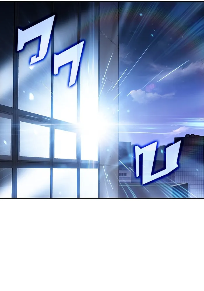 ผู้เล่นหน้าใหม่เลเวลแมกซ์ ตอนที่ 128 ตัวแปรปรากฏตัว (2) รูปที่ 74