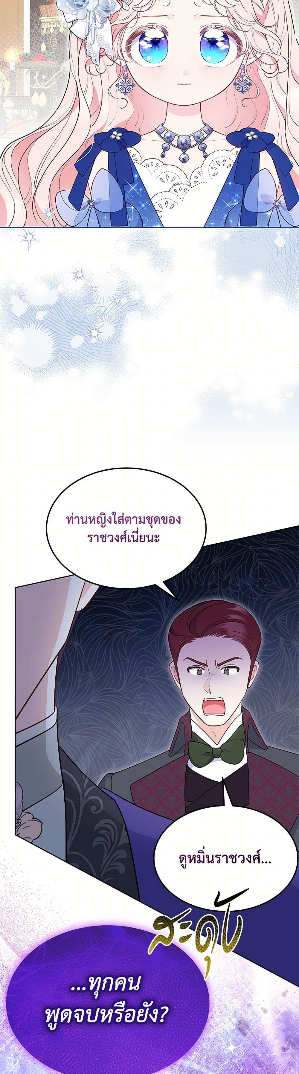 Manga-lc-com อ่านมังงะ อ่านการ์ตูน ออนไลน์ ฟรี Obsessed With Shuelina ตอนที่ 1 2 3 4 5 6 7 8 9 10 11 12 13 14 ฟรี ไม่มีโฆษณา Manga-lc - อ่าน มังงะ อ่าน การ์ตูน ออนไลน์ อ่านมังงะ ฟรี
