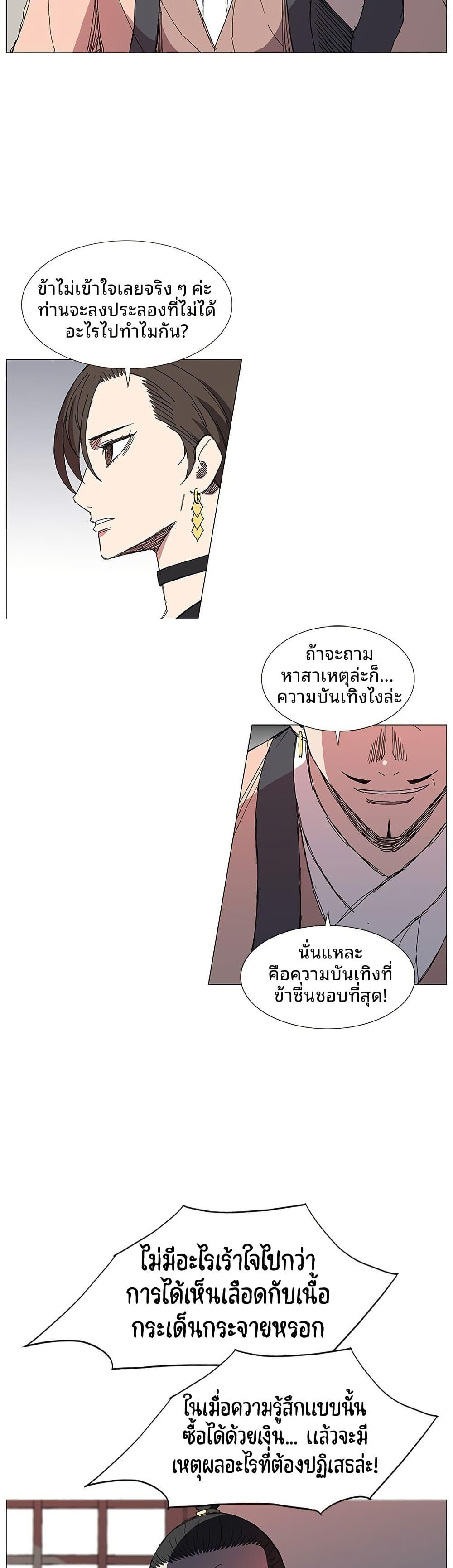 Manga-lc-com อ่านมังงะ อ่านการ์ตูน ออนไลน์ ฟรี Mujang Legend of Fighting ตอนที่ 1 2 3 4 5 6 7 8 9 10 11 12 13 14 ฟรี ไม่มีโฆษณา Manga-lc - อ่าน มังงะ อ่าน การ์ตูน ออนไลน์ อ่านมังงะ ฟรี