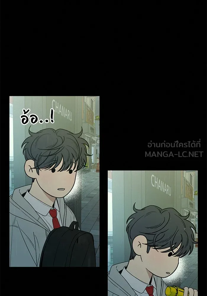 ปฏิบัติการรักวุ่นหัวใจ ตอนที่ 83 รูปที่ 21