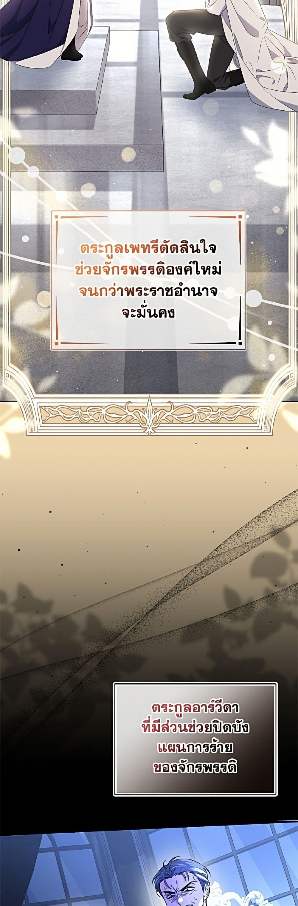 Manga-lc-com อ่านมังงะ อ่านการ์ตูน ออนไลน์ ฟรี I Became the Stepmother of an Irrevocable Dark Family ตอนที่ 1 2 3 4 5 6 7 8 9 10 11 12 13 14 ฟรี ไม่มีโฆษณา Manga-lc - อ่าน มังงะ อ่าน การ์ตูน ออนไลน์ อ่านมังงะ ฟรี