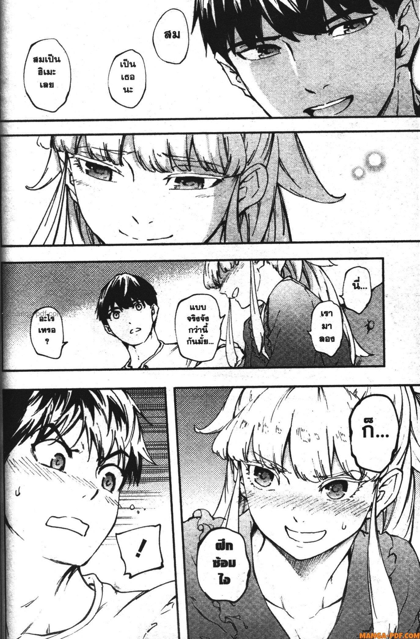 Manga-lc-com อ่านมังงะ อ่านการ์ตูน ออนไลน์ ฟรี Kekkon Yubiwa Monogatari ตอนที่ 1 2 3 4 5 6 7 8 9 10 11 12 13 14 ฟรี ไม่มีโฆษณา Manga-lc - อ่าน มังงะ อ่าน การ์ตูน ออนไลน์ อ่านมังงะ ฟรี