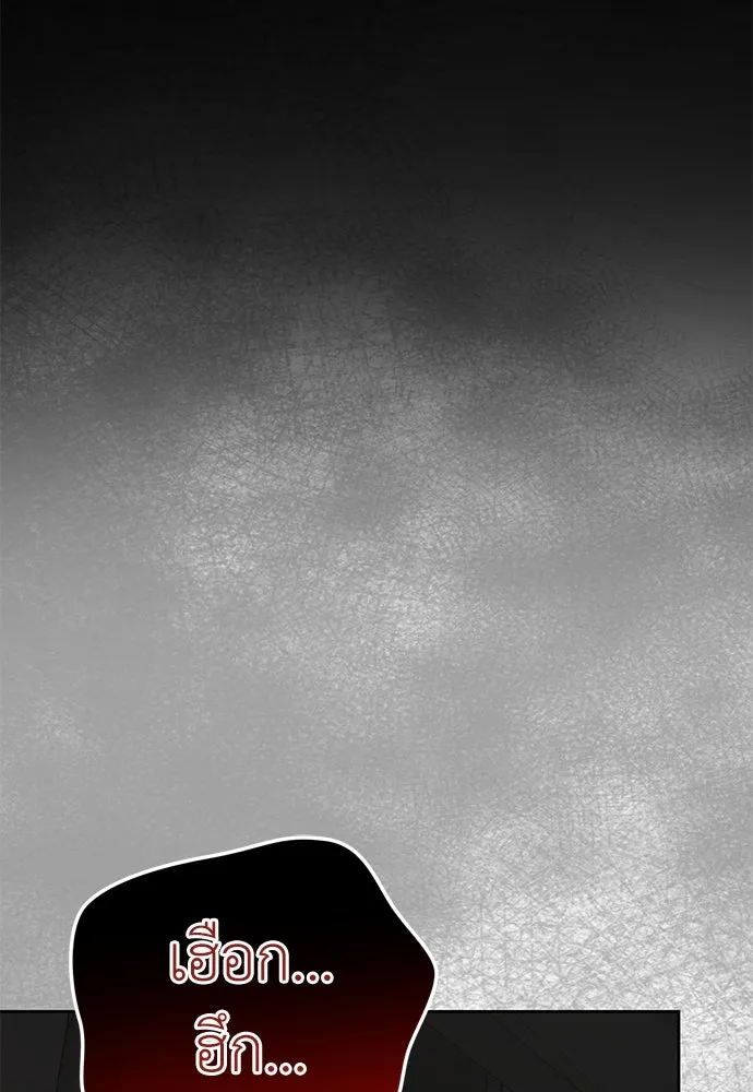 ยัยจิ๋วสมองแจ๋ว ตอนที่ 8 รูปที่ 56