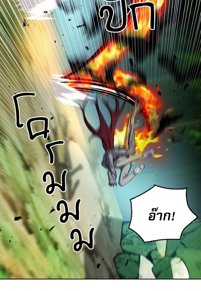 ดรูอิดแห่งสถานีโซล ตอนที่ 91 รูปที่ 35