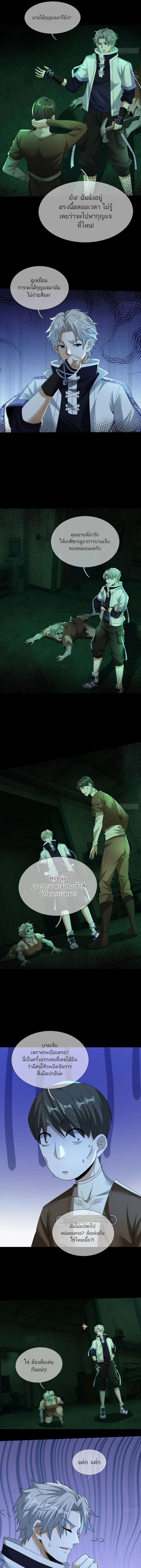 Manga-lc-com อ่านมังงะ อ่านการ์ตูน ออนไลน์ ฟรี Global Horror I Activated a Cheat Custom Mall ตอนที่ 1 2 3 4 5 6 7 8 9 10 11 12 13 14 ฟรี ไม่มีโฆษณา Manga-lc - อ่าน มังงะ อ่าน การ์ตูน ออนไลน์ อ่านมังงะ ฟรี