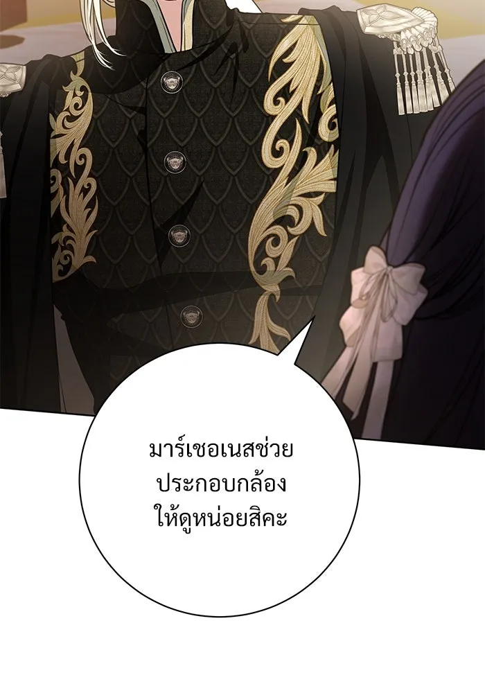 แด่ชู้รักของสามี ตอนที่ 66 รูปที่ 94