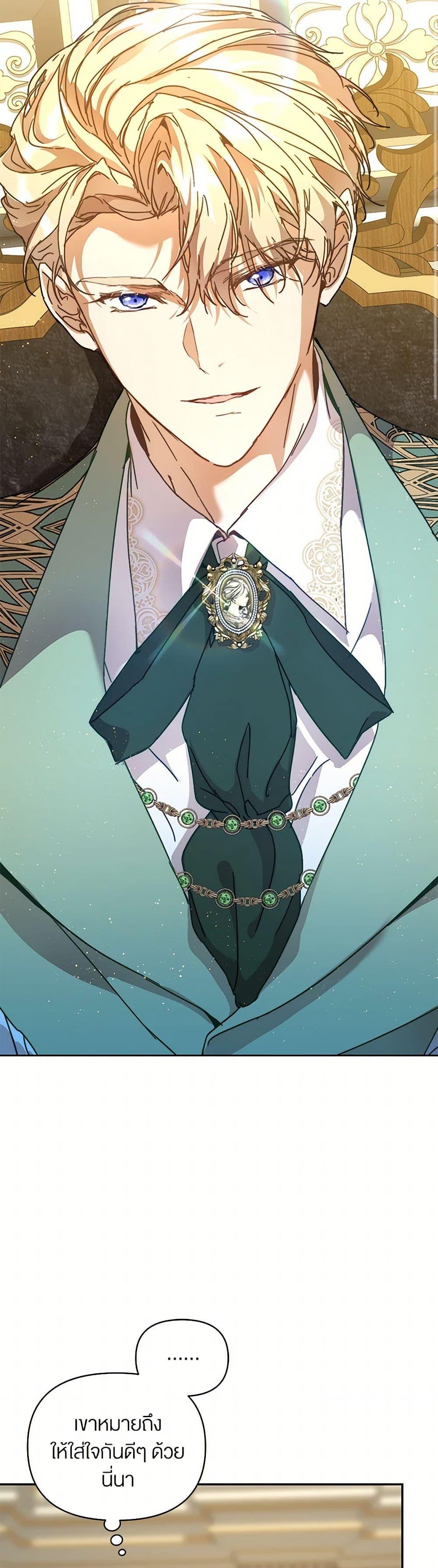 Manga-lc-com อ่านมังงะ อ่านการ์ตูน ออนไลน์ ฟรี I’m the Villainous Male Lead’s Terminally-Ill Aunt ตอนที่ 1 2 3 4 5 6 7 8 9 10 11 12 13 14 ฟรี ไม่มีโฆษณา Manga-lc - อ่าน มังงะ อ่าน การ์ตูน ออนไลน์ อ่านมังงะ ฟรี