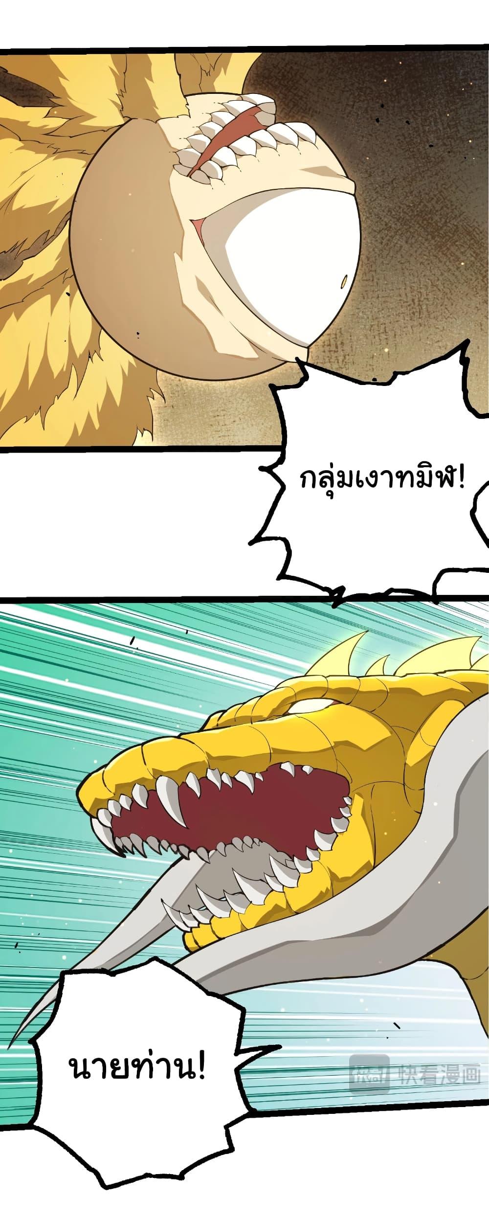 Manga-lc-com อ่านมังงะ อ่านการ์ตูน ออนไลน์ ฟรี Evolution from the Big Tree ตอนที่ 1 2 3 4 5 6 7 8 9 10 11 12 13 14 ฟรี ไม่มีโฆษณา Manga-lc - อ่าน มังงะ อ่าน การ์ตูน ออนไลน์ อ่านมังงะ ฟรี