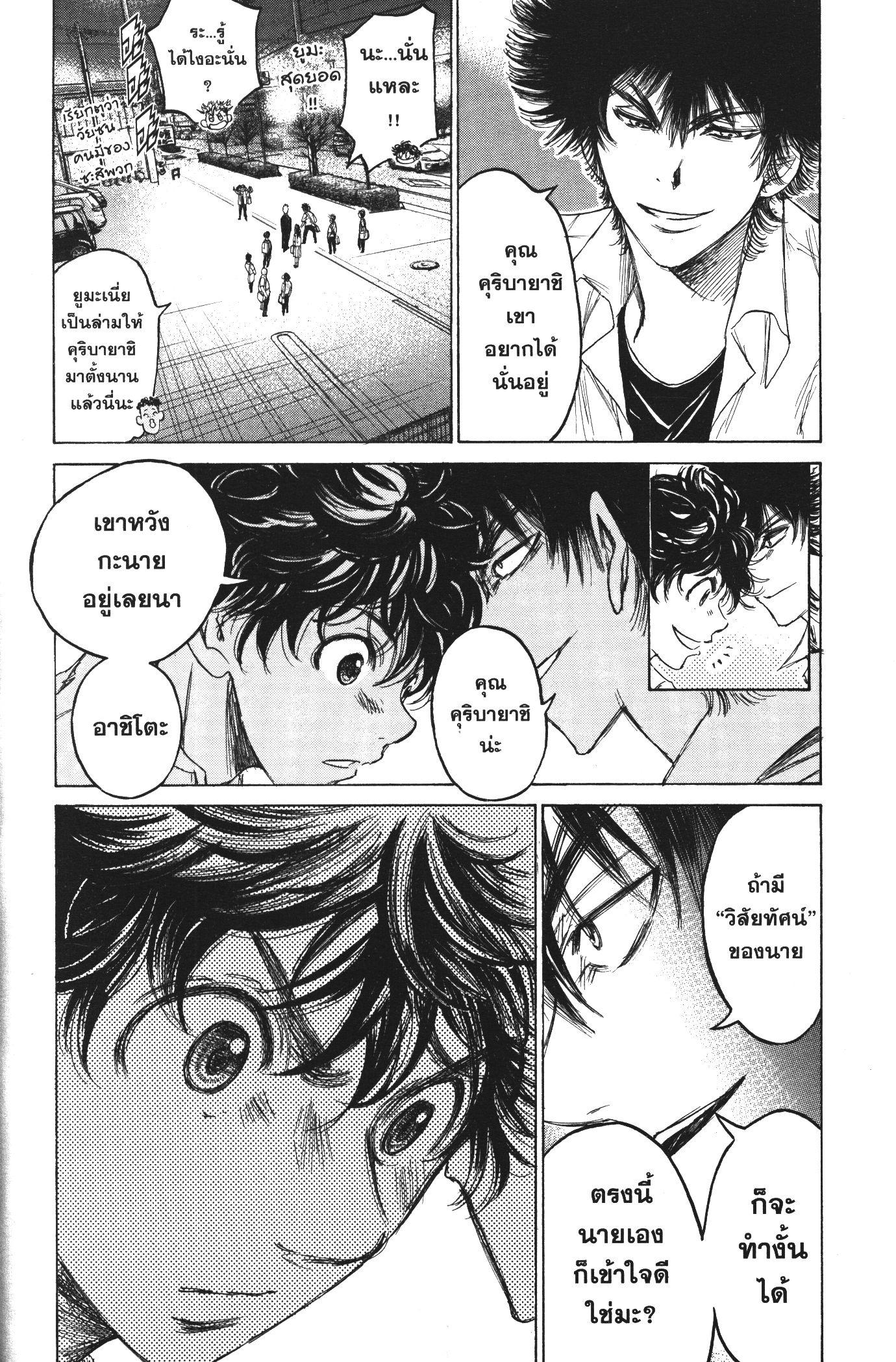 Manga-lc-com อ่านมังงะ อ่านการ์ตูน ออนไลน์ ฟรี Ao Ashi แข้งเด็กหัวใจนักสู้ ตอนที่ 1 2 3 4 5 6 7 8 9 10 11 12 13 14 ฟรี ไม่มีโฆษณา Manga-lc - อ่าน มังงะ อ่าน การ์ตูน ออนไลน์ อ่านมังงะ ฟรี