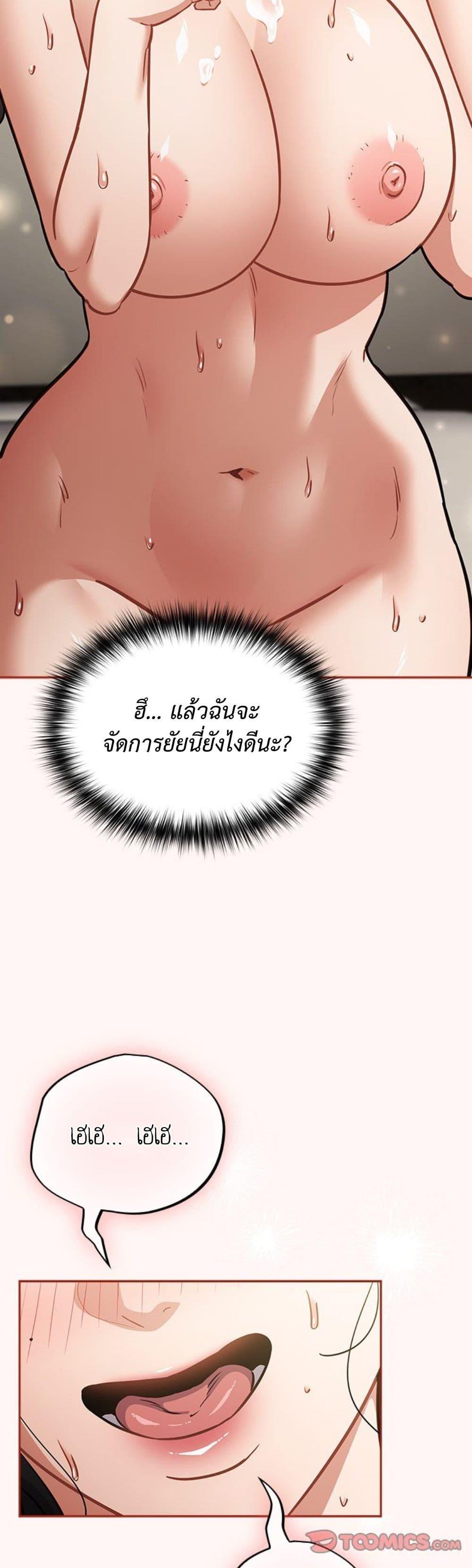Doujin-Lc- อ่าน โดจิน มังฮวา เกาหลี ญี่ปุ่น จีน แปลไทย Idiot Virus ตอนที่ 1 2 3 4 5 6 7 8 9 10 11 12 13 14 ฟรี ไม่มีโฆษณา อ่าน โดจิน Manhwa เกาหลี ญี่ปุ่น จีน เรามีครบ คัดมาให้เน้นๆ โดจิน 18+ รับประกันความฟินโดย  Doujin Lc