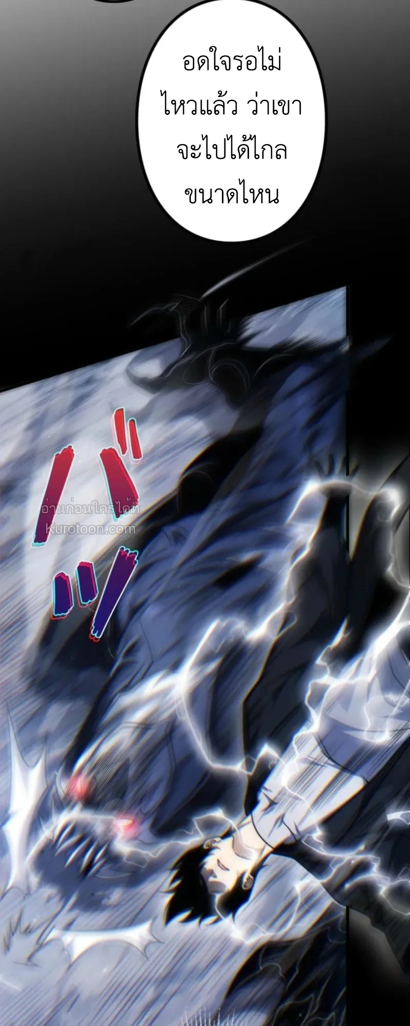 Absolute Domination at Level 0 Using My Analysis Skill เลเวล 0 ท_แกร_งท_ส_ด _ ไร_พ_ายด_วยสก_ลการว_เคราะห_ ตอนที่ ตอนที่ 15 รูปที่ 12