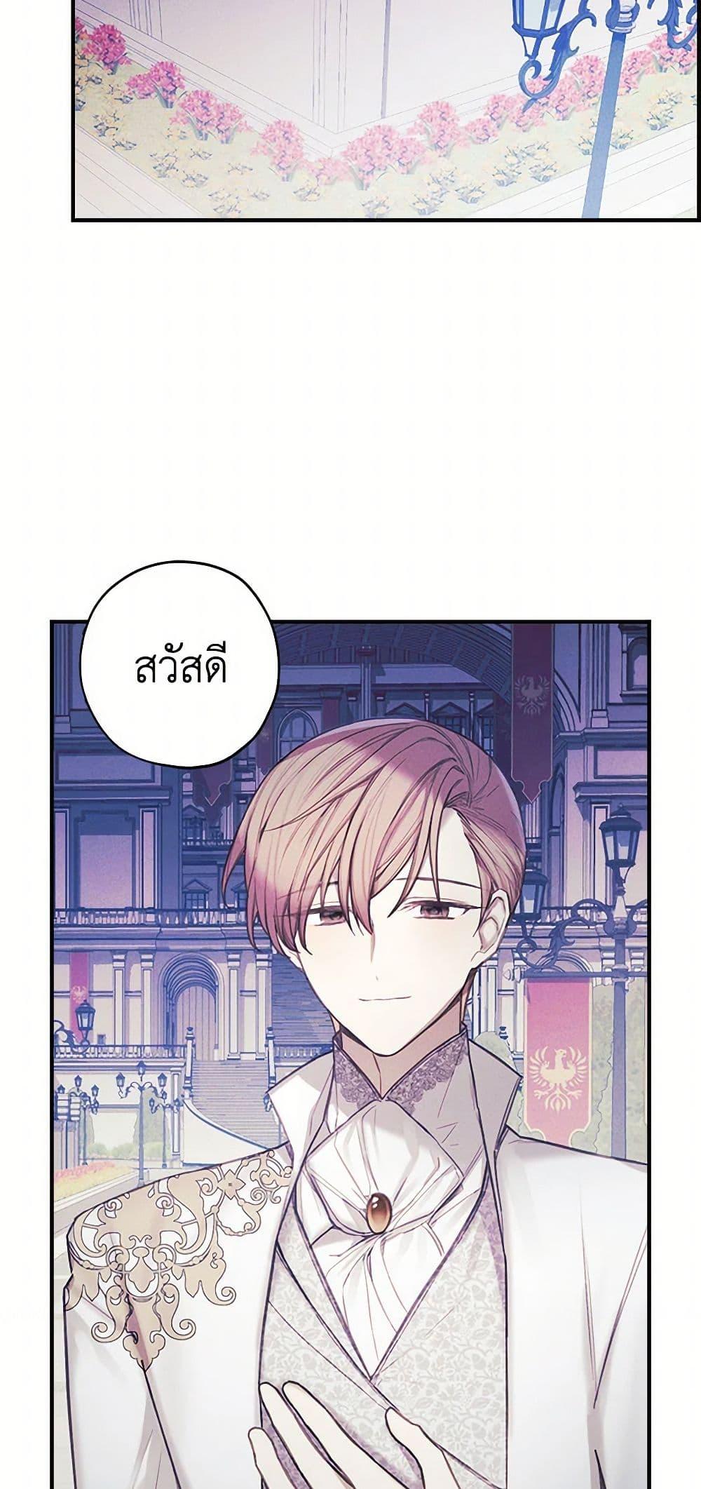 Manga-lc-com อ่านมังงะ อ่านการ์ตูน ออนไลน์ ฟรี The Princess’s Doll Shop ตอนที่ 1 2 3 4 5 6 7 8 9 10 11 12 13 14 ฟรี ไม่มีโฆษณา Manga-lc - อ่าน มังงะ อ่าน การ์ตูน ออนไลน์ อ่านมังงะ ฟรี