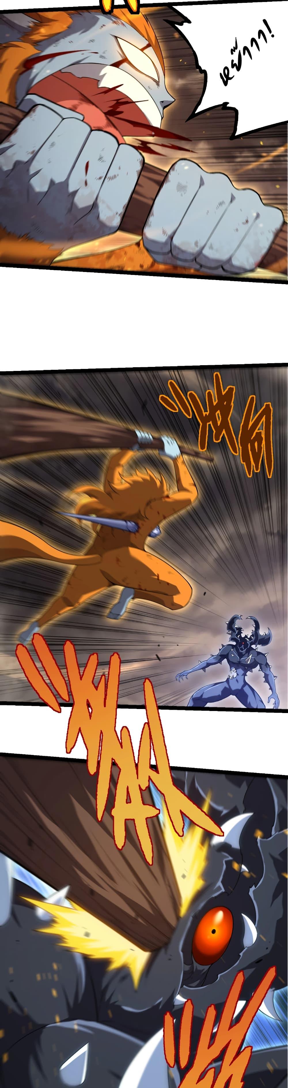 Manga-lc-com อ่านมังงะ อ่านการ์ตูน ออนไลน์ ฟรี Evolution from the Big Tree ตอนที่ 1 2 3 4 5 6 7 8 9 10 11 12 13 14 ฟรี ไม่มีโฆษณา Manga-lc - อ่าน มังงะ อ่าน การ์ตูน ออนไลน์ อ่านมังงะ ฟรี