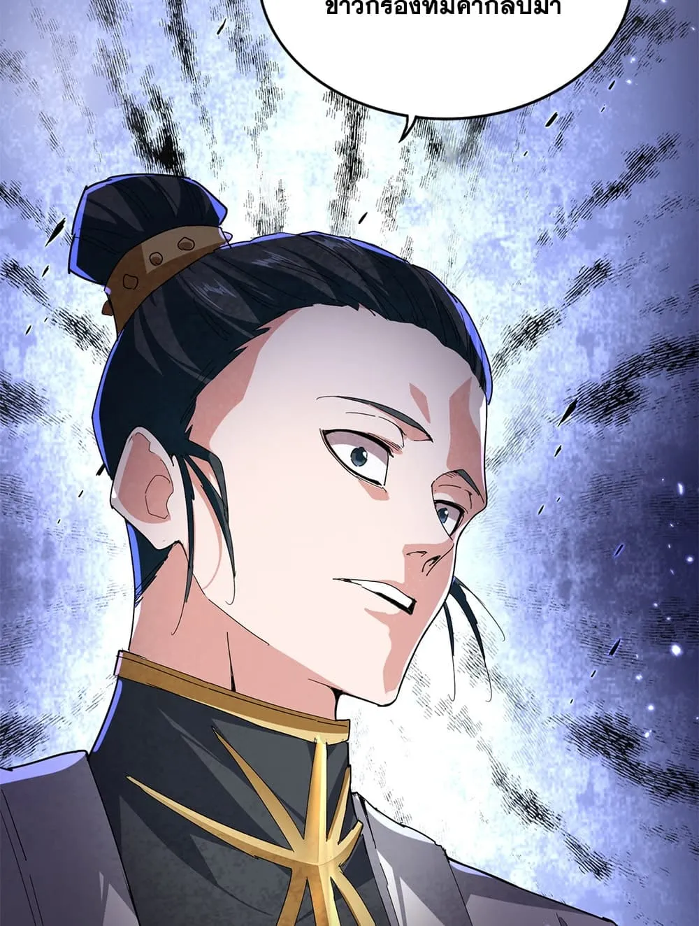 Manga-lc-com อ่านมังงะ อ่านการ์ตูน ออนไลน์ ฟรี Magic Emperor ตอนที่ 1 2 3 4 5 6 7 8 9 10 11 12 13 14 ฟรี ไม่มีโฆษณา Manga-lc - อ่าน มังงะ อ่าน การ์ตูน ออนไลน์ อ่านมังงะ ฟรี