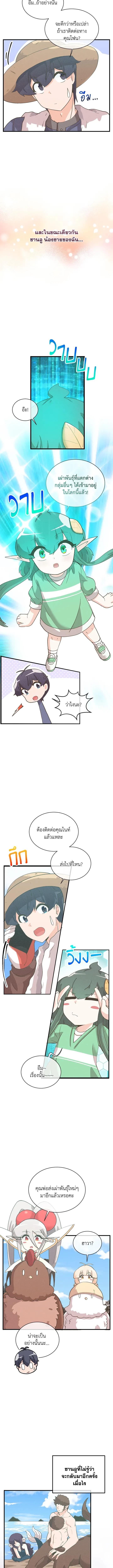 Manga-lc-com อ่านมังงะ อ่านการ์ตูน ออนไลน์ ฟรี Spirit Farmer ตอนที่ 1 2 3 4 5 6 7 8 9 10 11 12 13 14 ฟรี ไม่มีโฆษณา Manga-lc - อ่าน มังงะ อ่าน การ์ตูน ออนไลน์ อ่านมังงะ ฟรี