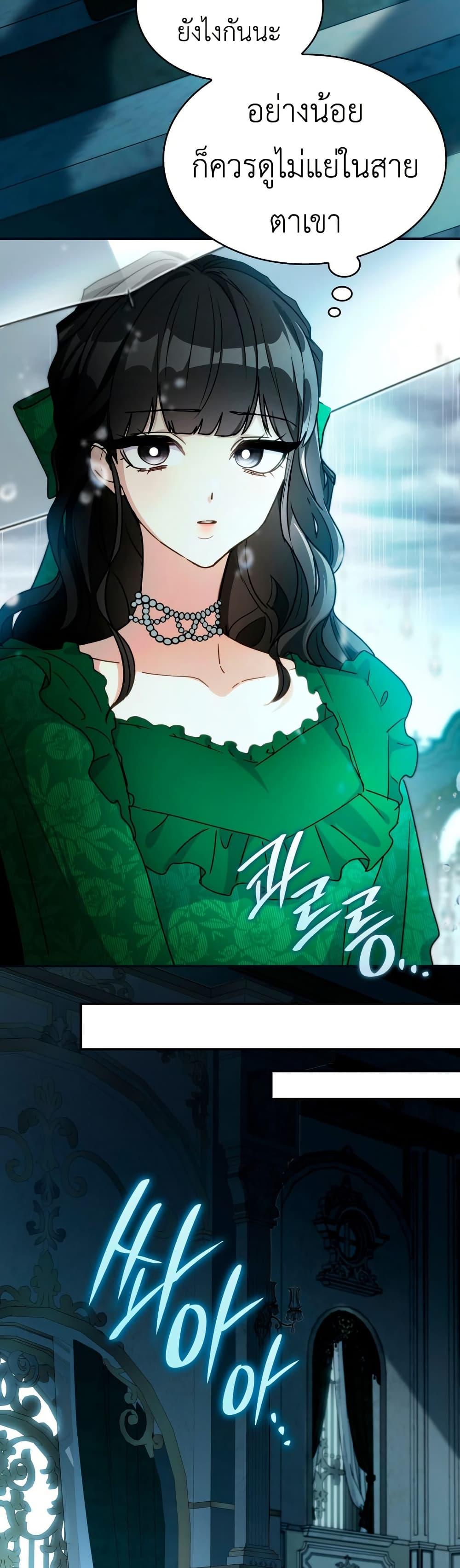 Manga-lc-com อ่านมังงะ อ่านการ์ตูน ออนไลน์ ฟรี I’m Doomed if They Become Obsessed ตอนที่ 1 2 3 4 5 6 7 8 9 10 11 12 13 14 ฟรี ไม่มีโฆษณา Manga-lc - อ่าน มังงะ อ่าน การ์ตูน ออนไลน์ อ่านมังงะ ฟรี