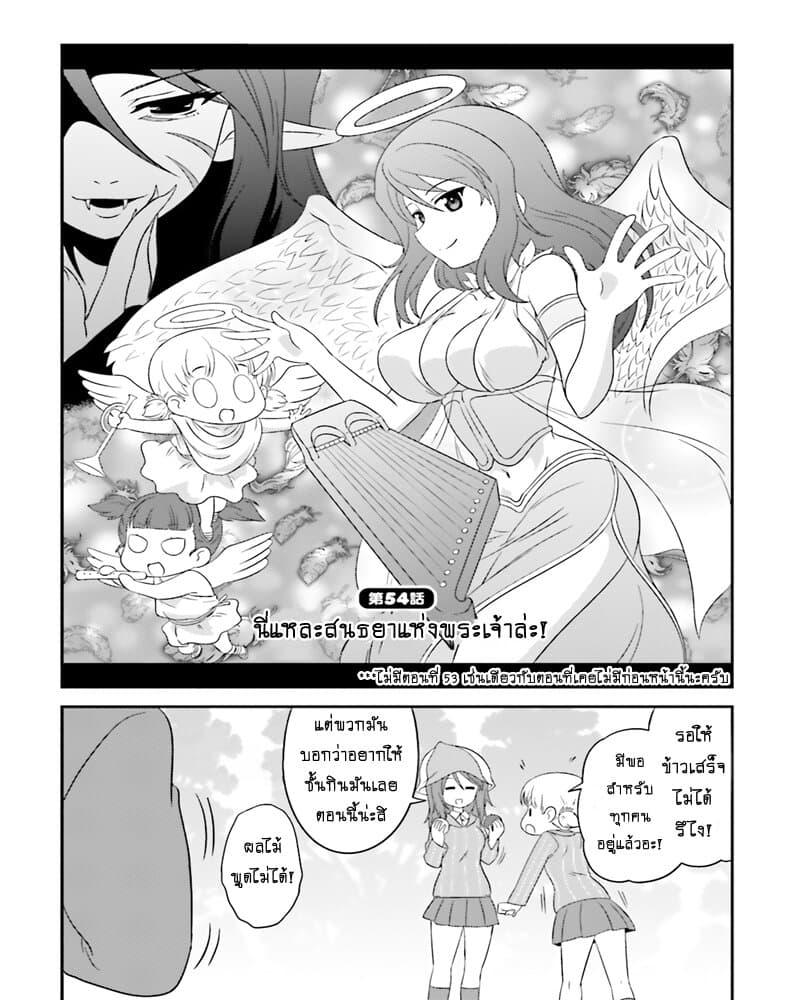 Manga-lc-com อ่านมังงะ อ่านการ์ตูน ออนไลน์ ฟรี Girls & Panzer – Motto Love Love Sakusen Desu! ตอนที่ 1 2 3 4 5 6 7 8 9 10 11 12 13 14 ฟรี ไม่มีโฆษณา Manga-lc - อ่าน มังงะ อ่าน การ์ตูน ออนไลน์ อ่านมังงะ ฟรี