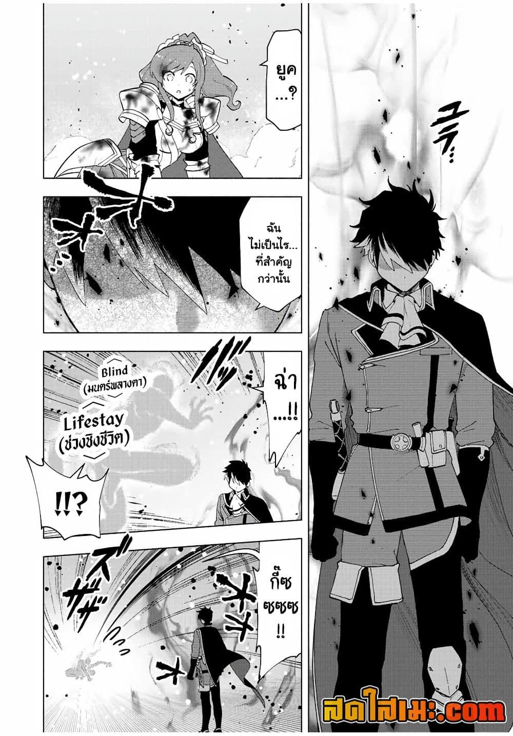 Manga-lc-com อ่านมังงะ อ่านการ์ตูน ออนไลน์ ฟรี A Rank Party wo Ridatsu Shita Ore wa, Moto Oshiego Tachi to Meikyuu Shinbu wo Mezasu ตอนที่ 1 2 3 4 5 6 7 8 9 10 11 12 13 14 ฟรี ไม่มีโฆษณา Manga-lc - อ่าน มังงะ อ่าน การ์ตูน ออนไลน์ อ่านมังงะ ฟรี