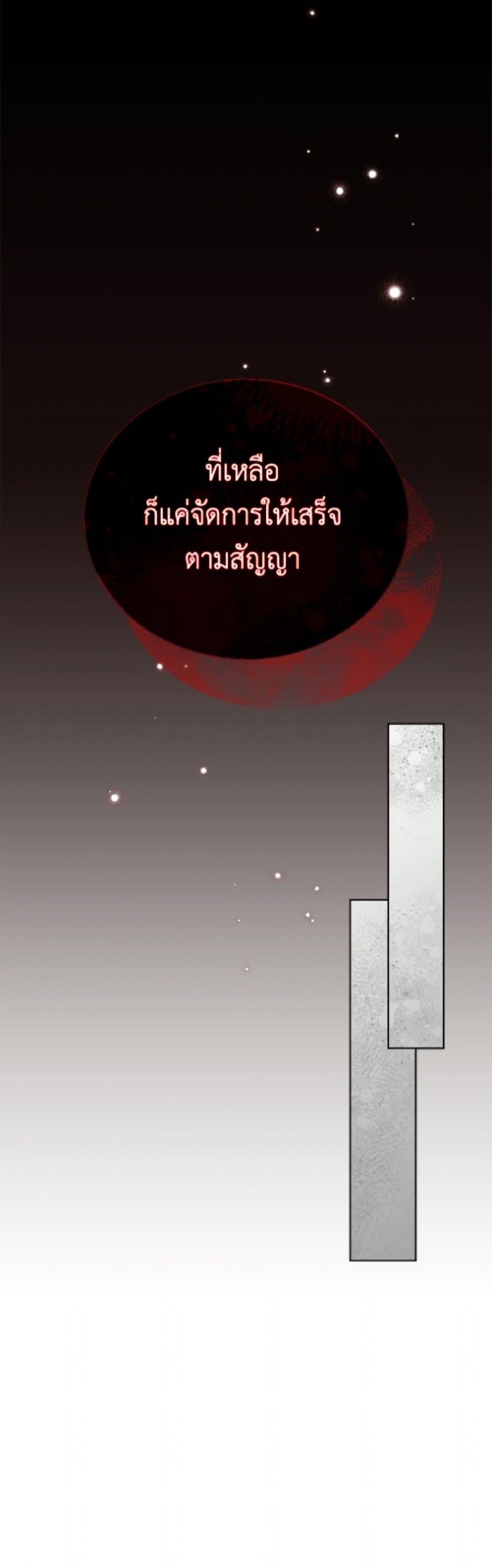 Manga-lc-com อ่านมังงะ อ่านการ์ตูน ออนไลน์ ฟรี The Viridescent Crown ตอนที่ 1 2 3 4 5 6 7 8 9 10 11 12 13 14 ฟรี ไม่มีโฆษณา Manga-lc - อ่าน มังงะ อ่าน การ์ตูน ออนไลน์ อ่านมังงะ ฟรี