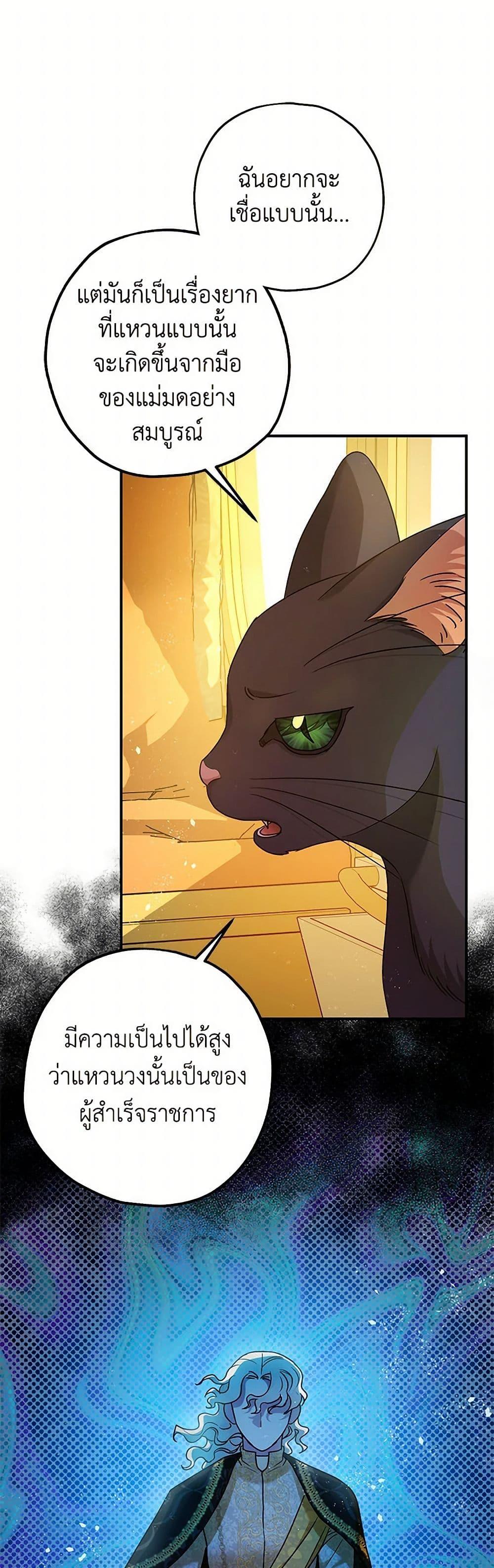 Manga-lc-com อ่านมังงะ อ่านการ์ตูน ออนไลน์ ฟรี The Tyrant’s Tranquilizer ตอนที่ 1 2 3 4 5 6 7 8 9 10 11 12 13 14 ฟรี ไม่มีโฆษณา Manga-lc - อ่าน มังงะ อ่าน การ์ตูน ออนไลน์ อ่านมังงะ ฟรี