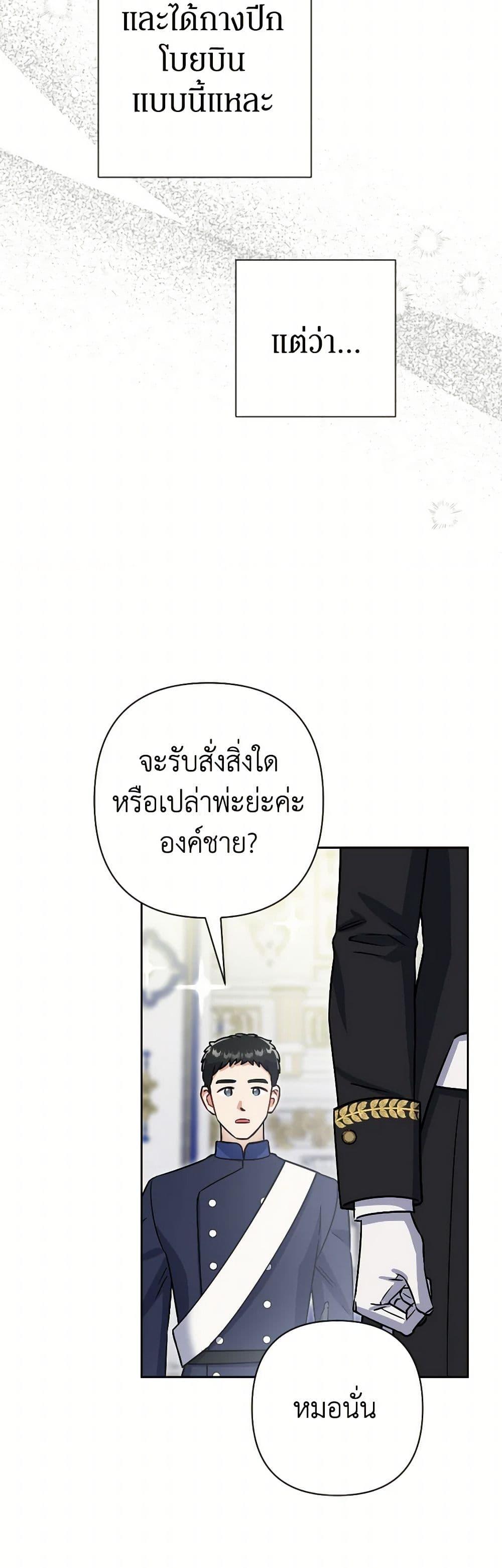 Manga-lc-com อ่านมังงะ อ่านการ์ตูน ออนไลน์ ฟรี Prince, Why Are You Nice to Me ตอนที่ 1 2 3 4 5 6 7 8 9 10 11 12 13 14 ฟรี ไม่มีโฆษณา Manga-lc - อ่าน มังงะ อ่าน การ์ตูน ออนไลน์ อ่านมังงะ ฟรี