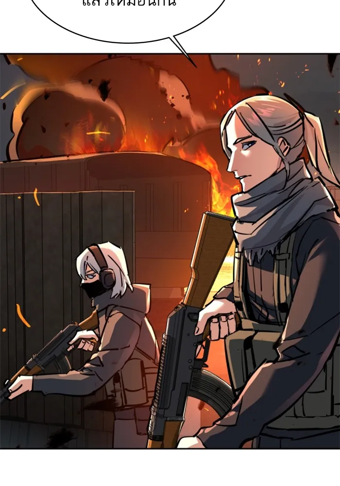 พี่ชายสายบอดี้การ์ด ตอนที่ 228 รูปที่ 32