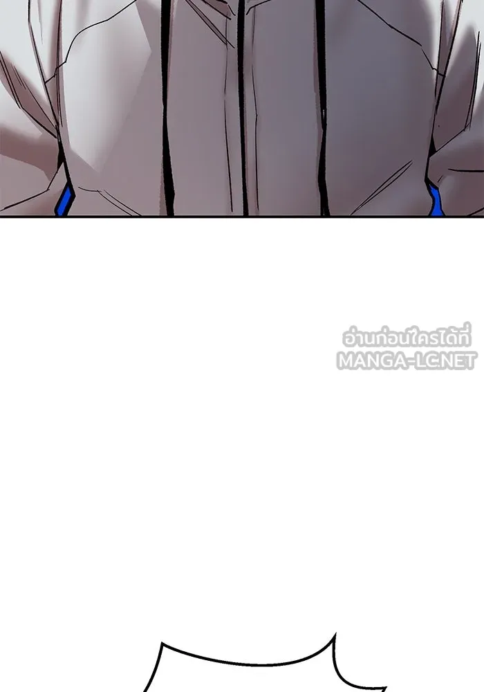 ยอดคนเลเวลทะลุ ตอนที่ 97 เรียกตัว รูปที่ 54