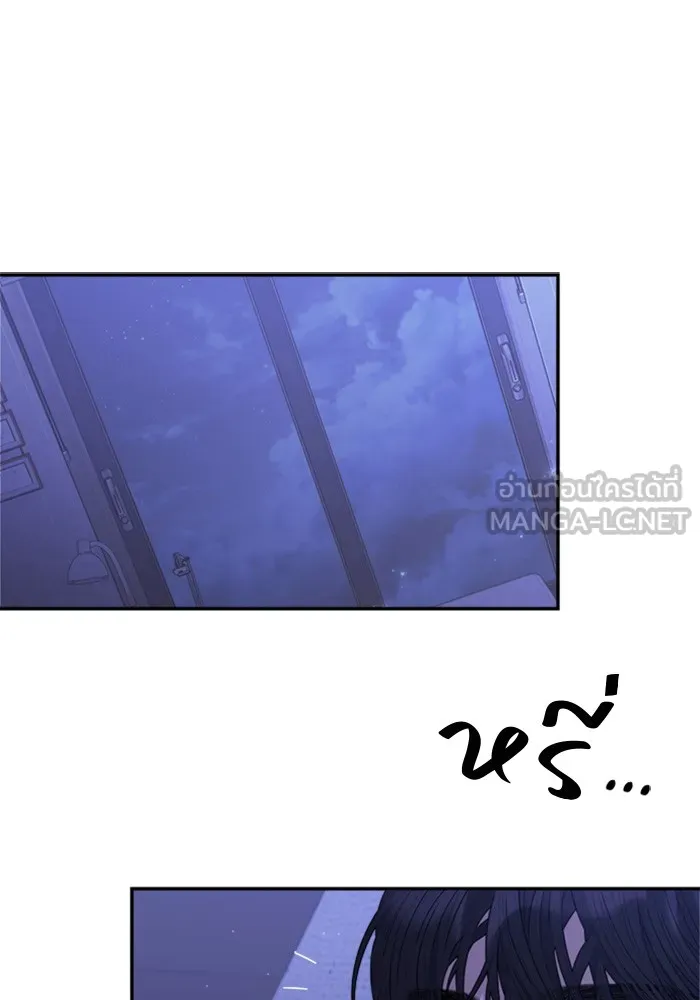 Couple Breaker ตอนที่ 36 รูปที่ 75