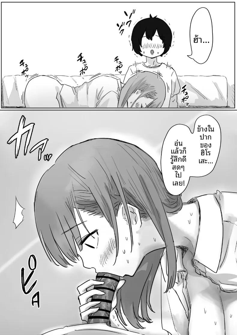 Doujin-Lc- อ่าน โดจิน มังฮวา เกาหลี ญี่ปุ่น จีน แปลไทย จุดเริ่มต้นจากการสารภาพรักหลอกๆ (Amatani Haruka) ตอนที่ 1 2 3 4 5 6 7 8 9 10 11 12 13 14 ฟรี ไม่มีโฆษณา อ่าน โดจิน Manhwa เกาหลี ญี่ปุ่น จีน เรามีครบ คัดมาให้เน้นๆ โดจิน 18+ รับประกันความฟินโดย  Doujin Lc
