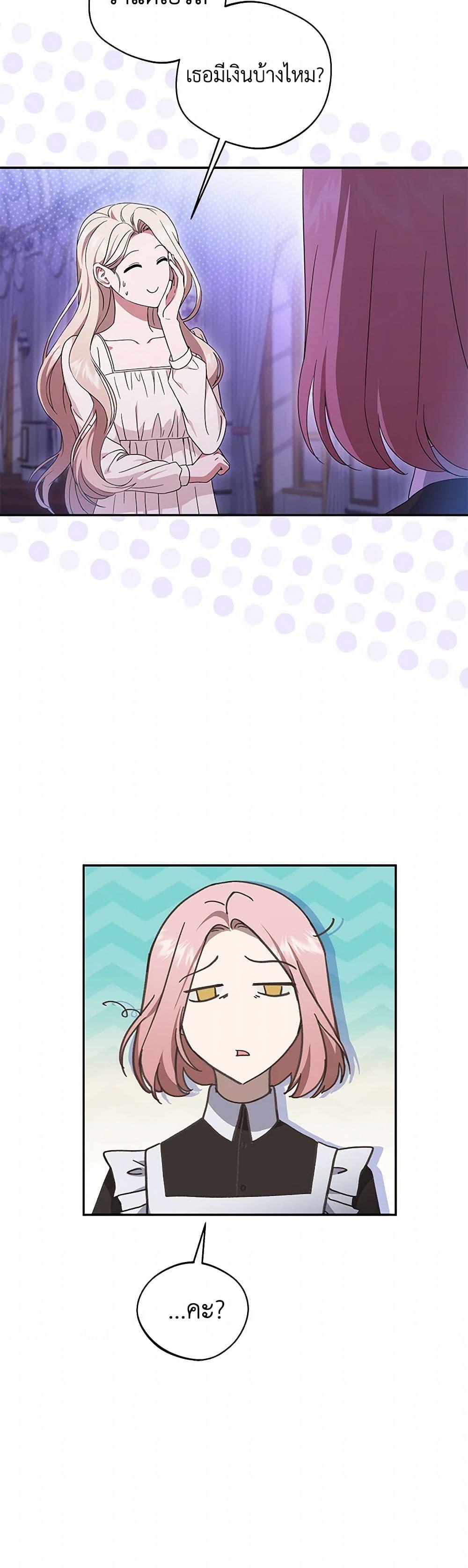 Manga-lc-com อ่านมังงะ อ่านการ์ตูน ออนไลน์ ฟรี There Is No Need to Be Obsessed ตอนที่ 1 2 3 4 5 6 7 8 9 10 11 12 13 14 ฟรี ไม่มีโฆษณา Manga-lc - อ่าน มังงะ อ่าน การ์ตูน ออนไลน์ อ่านมังงะ ฟรี