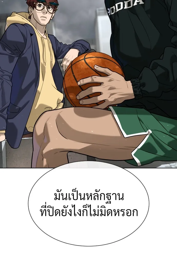 นักฆ่าย้อนวัย ตอนที่ 95 รูปที่ 155