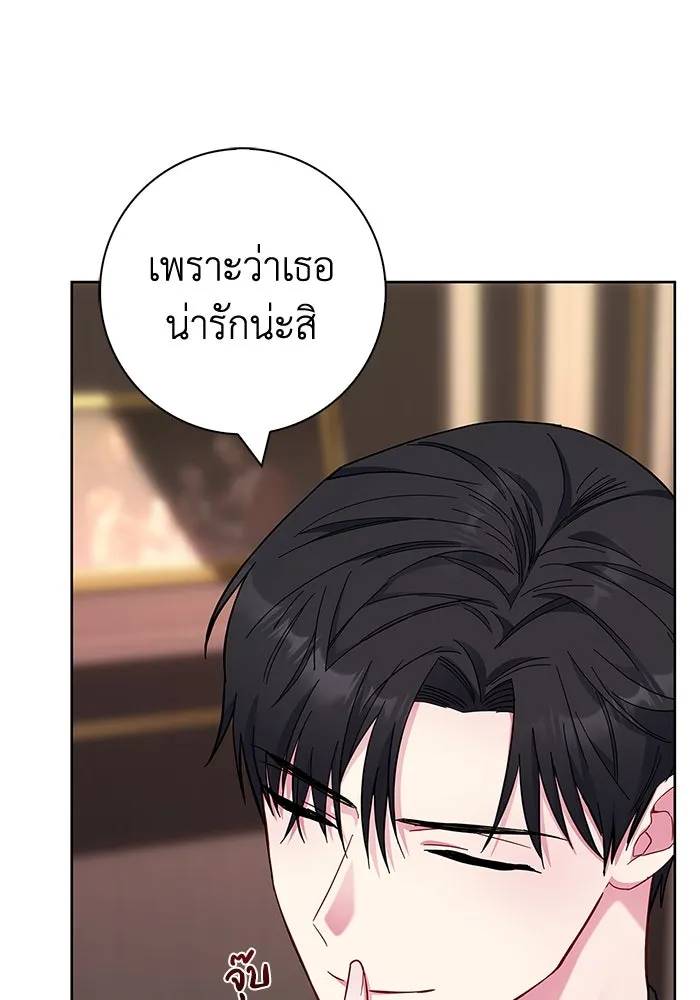 ฉันกลายเป็นแม่พระเอกนิยายจอมเสเพล ตอนที่ 33 รูปที่ 38