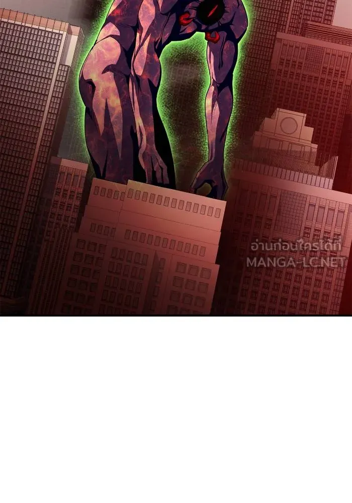 เกมของยอดมนุษย์ ตอนที่ 107 รูปที่ 84