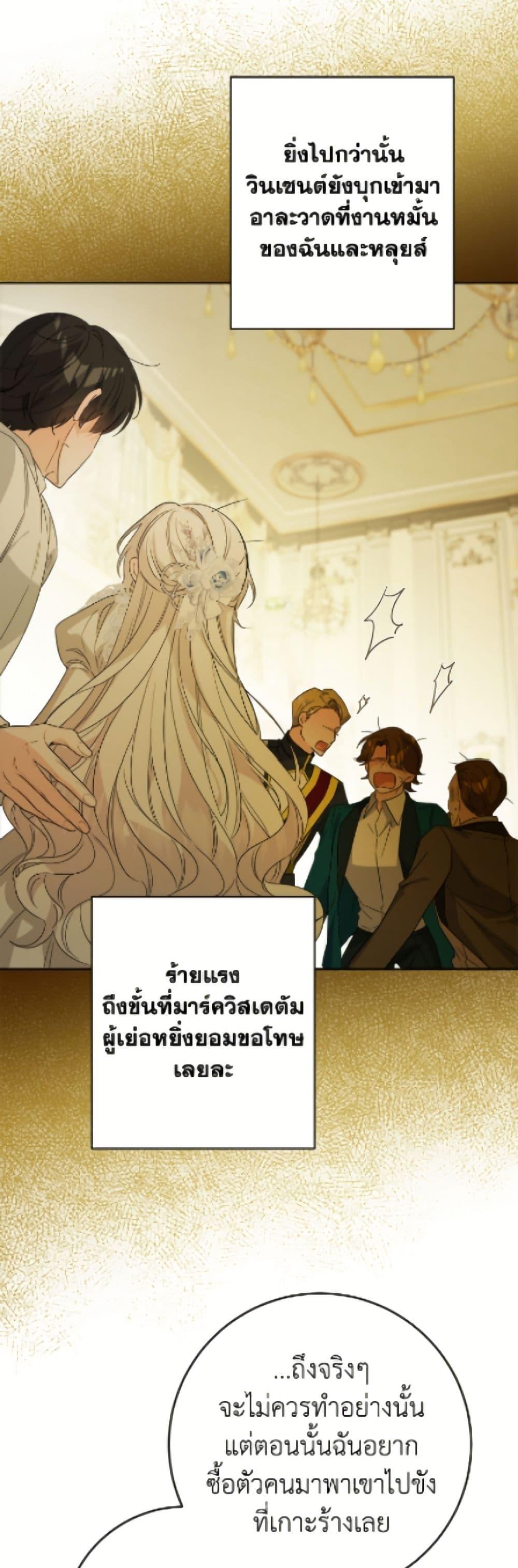 Manga-lc-com อ่านมังงะ อ่านการ์ตูน ออนไลน์ ฟรี The Male Lead is in Charge of the Successor ตอนที่ 1 2 3 4 5 6 7 8 9 10 11 12 13 14 ฟรี ไม่มีโฆษณา Manga-lc - อ่าน มังงะ อ่าน การ์ตูน ออนไลน์ อ่านมังงะ ฟรี