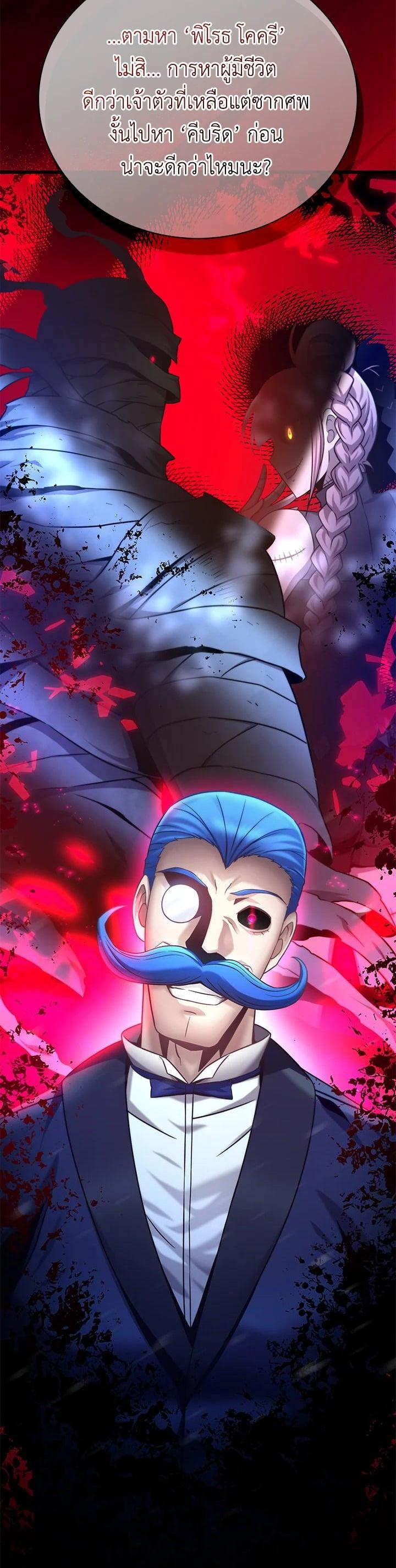 Manga-lc-com อ่านมังงะ อ่านการ์ตูน ออนไลน์ ฟรี Arcane Sniper ตอนที่ 1 2 3 4 5 6 7 8 9 10 11 12 13 14 ฟรี ไม่มีโฆษณา Manga-lc - อ่าน มังงะ อ่าน การ์ตูน ออนไลน์ อ่านมังงะ ฟรี