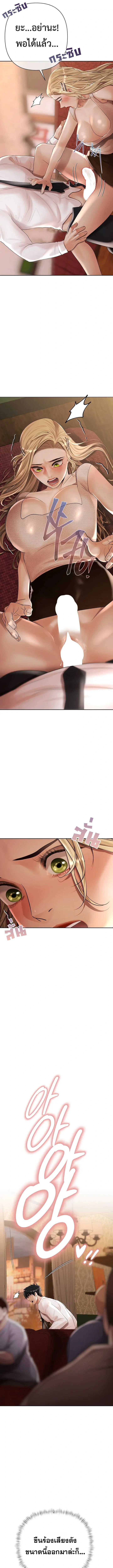 Doujin-Lc- อ่าน โดจิน มังฮวา เกาหลี ญี่ปุ่น จีน แปลไทย Money Games ตอนที่ 1 2 3 4 5 6 7 8 9 10 11 12 13 14 ฟรี ไม่มีโฆษณา อ่าน โดจิน Manhwa เกาหลี ญี่ปุ่น จีน เรามีครบ คัดมาให้เน้นๆ โดจิน 18+ รับประกันความฟินโดย  Doujin Lc
