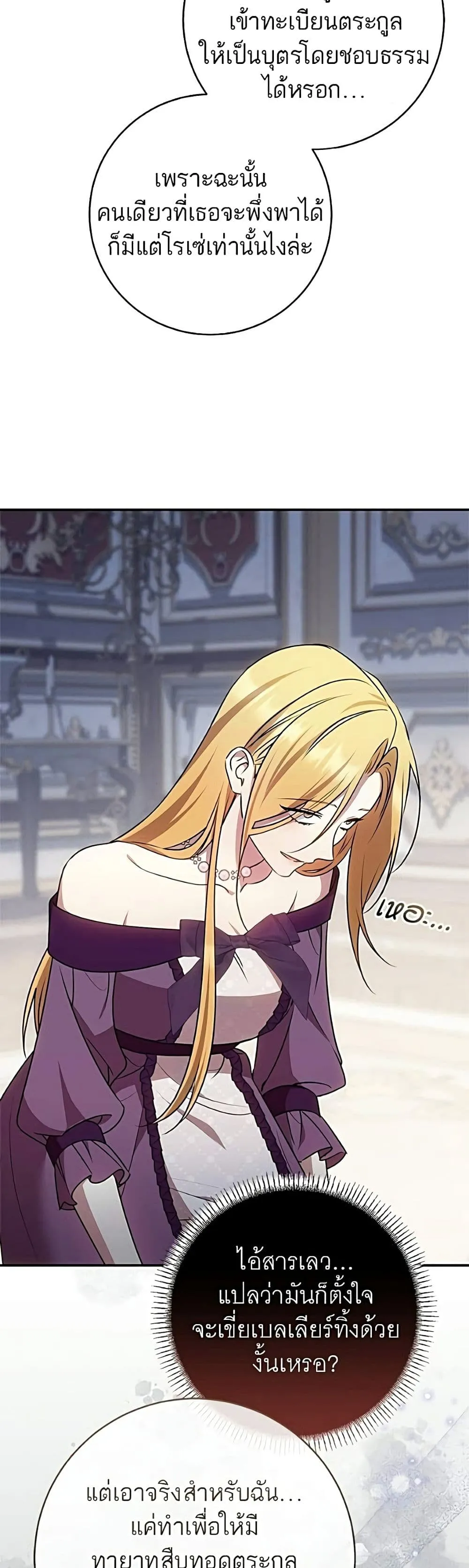 Manga-lc-com อ่านมังงะ อ่านการ์ตูน ออนไลน์ ฟรี My Husband Was Stolen Twice – อยากได้ ก็เอาไป ตอนที่ 1 2 3 4 5 6 7 8 9 10 11 12 13 14 ฟรี ไม่มีโฆษณา Manga-lc - อ่าน มังงะ อ่าน การ์ตูน ออนไลน์ อ่านมังงะ ฟรี