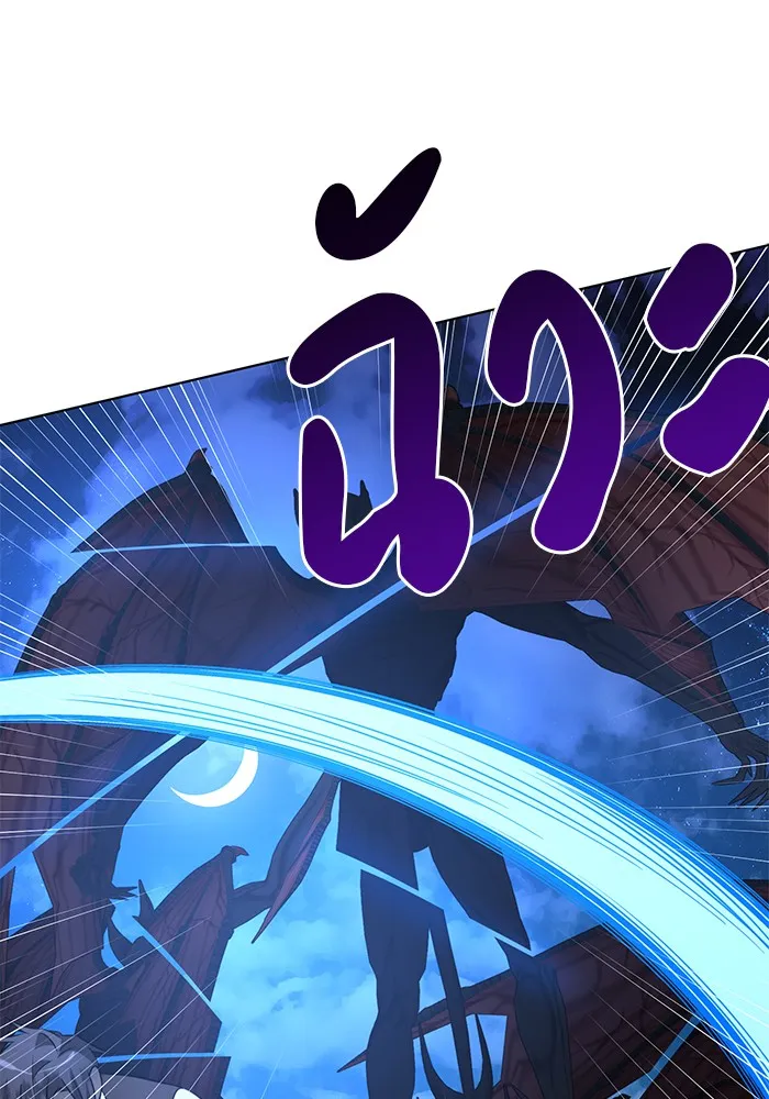 อะคาเดมีนี้เห็นทีจะเจ๊ง ตอนที่ 11 รูปที่ 41