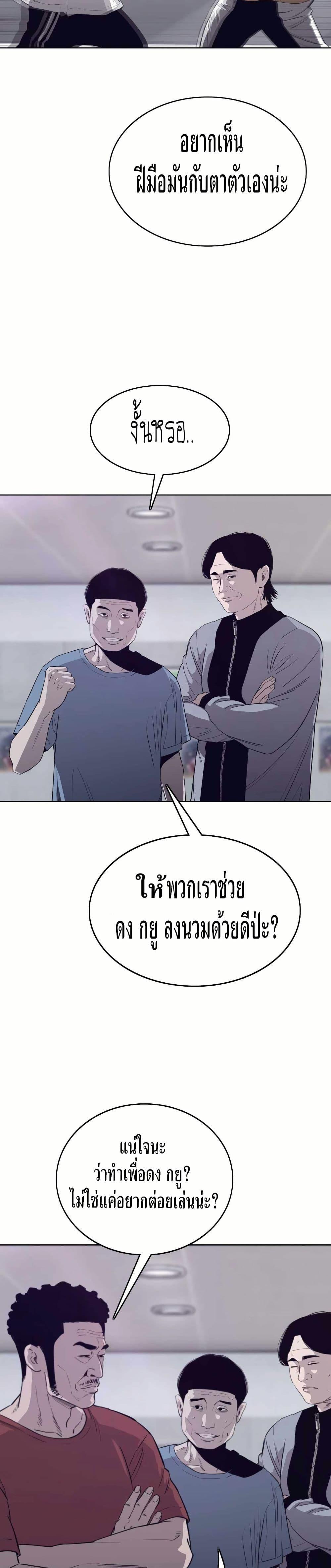 Manga-lc-com อ่านมังงะ อ่านการ์ตูน ออนไลน์ ฟรี Let’s Make a Contract ตอนที่ 1 2 3 4 5 6 7 8 9 10 11 12 13 14 ฟรี ไม่มีโฆษณา Manga-lc - อ่าน มังงะ อ่าน การ์ตูน ออนไลน์ อ่านมังงะ ฟรี