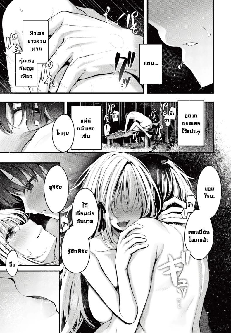 Doujin-Lc- อ่าน โดจิน มังฮวา เกาหลี ญี่ปุ่น จีน แปลไทย ดูดาวกับเธอ [Cucchiore] Nagareboshi Shooting Star ตอนที่ 1 2 3 4 5 6 7 8 9 10 11 12 13 14 ฟรี ไม่มีโฆษณา อ่าน โดจิน Manhwa เกาหลี ญี่ปุ่น จีน เรามีครบ คัดมาให้เน้นๆ โดจิน 18+ รับประกันความฟินโดย  Doujin Lc