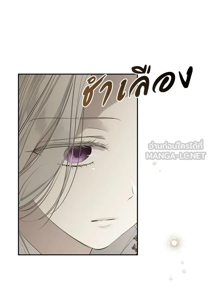 เกมรักด่านสุดท้ายจับนายพระเอก ตอนที่ 2 รูปที่ 93