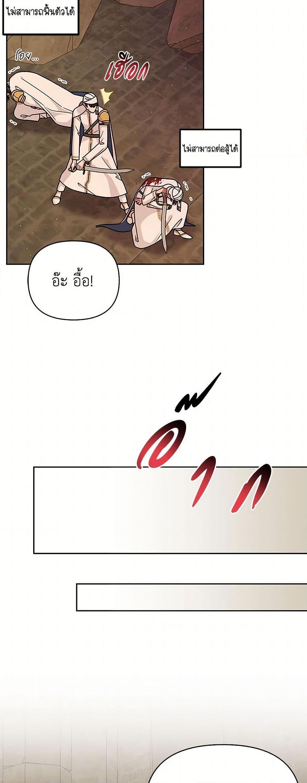 Manga-lc-com อ่านมังงะ อ่านการ์ตูน ออนไลน์ ฟรี My BFF is a Tyrant in Training ตอนที่ 1 2 3 4 5 6 7 8 9 10 11 12 13 14 ฟรี ไม่มีโฆษณา Manga-lc - อ่าน มังงะ อ่าน การ์ตูน ออนไลน์ อ่านมังงะ ฟรี